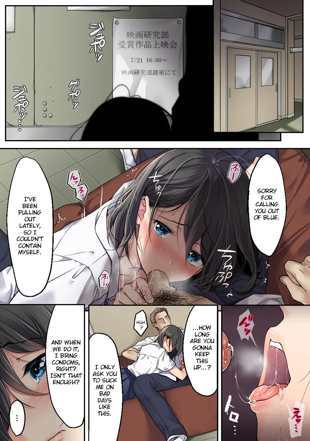 Kanojo no Okashita Ayamachi Zoku | Getting Fucked Is Her Fault - Continued page 3 full