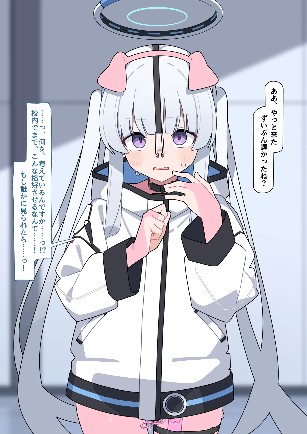 ノア無様催眠4 page 1 full