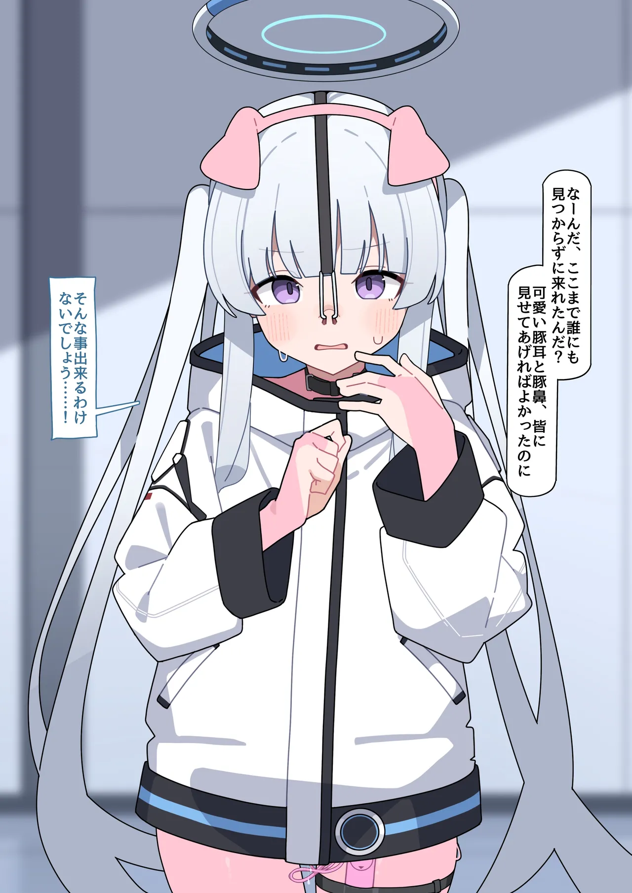 ノア無様催眠4 page 2 full