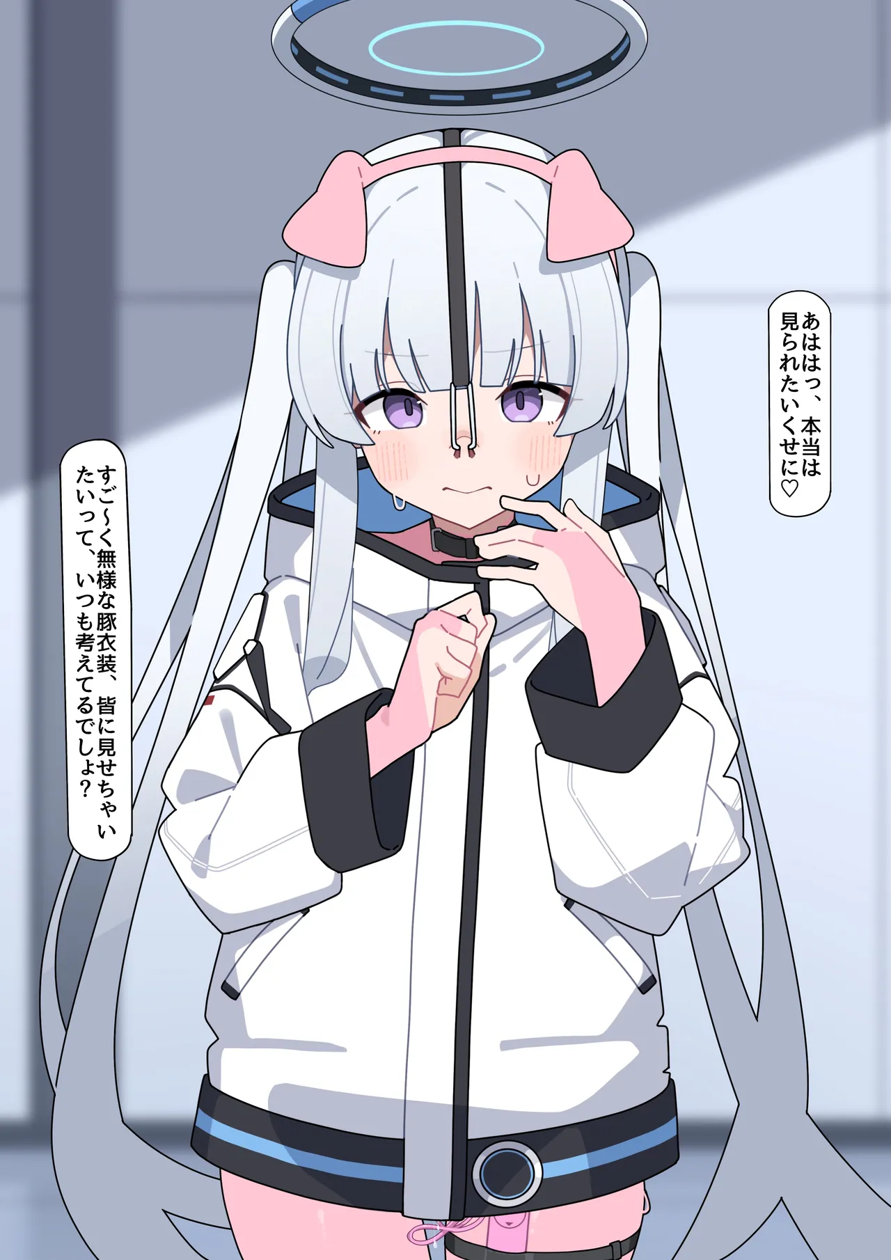 ノア無様催眠4 page 3 full