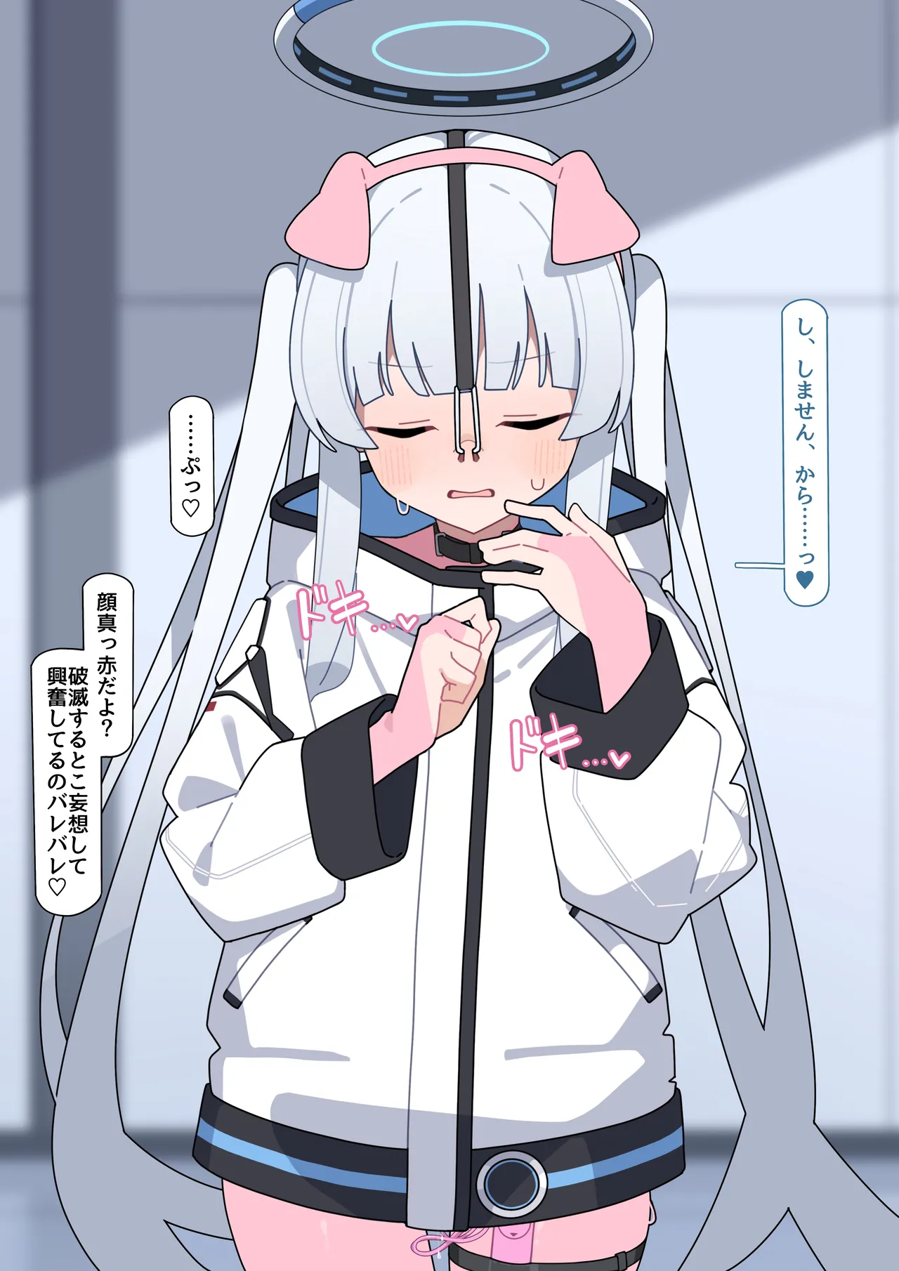 ノア無様催眠4 page 6 full