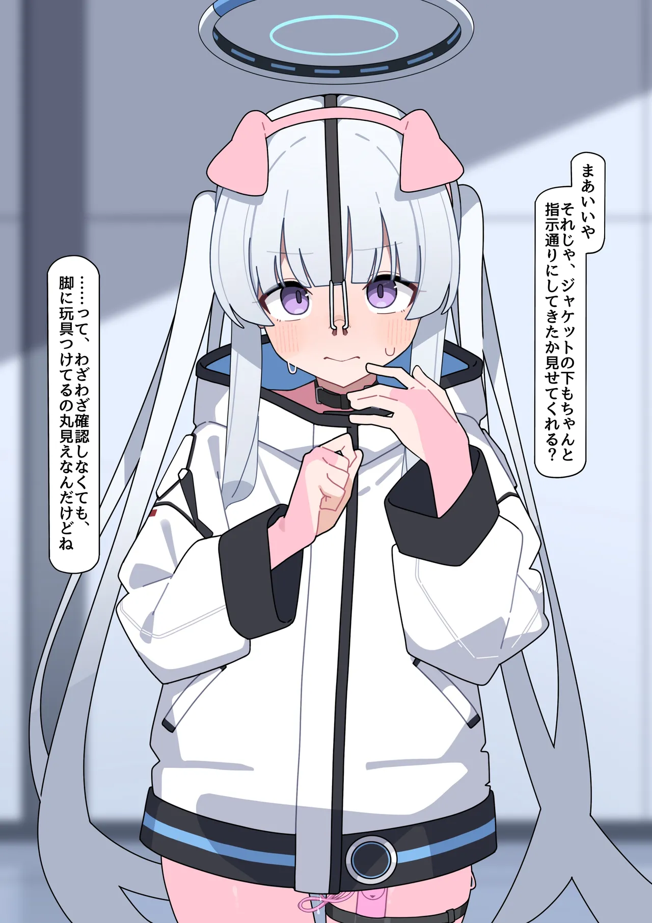 ノア無様催眠4 page 7 full