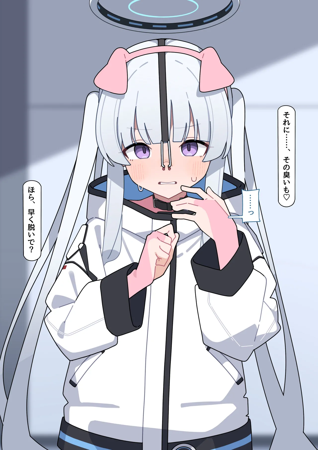 ノア無様催眠4 page 8 full