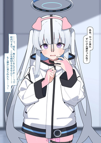 ノア無様催眠4 cover