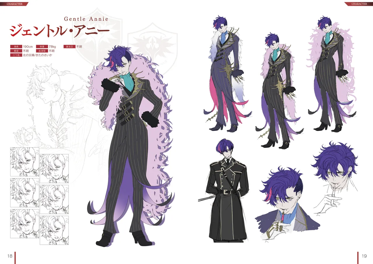 DeepOne -Ryoukai Shinpan- Artworks Setting Materials page 10 full