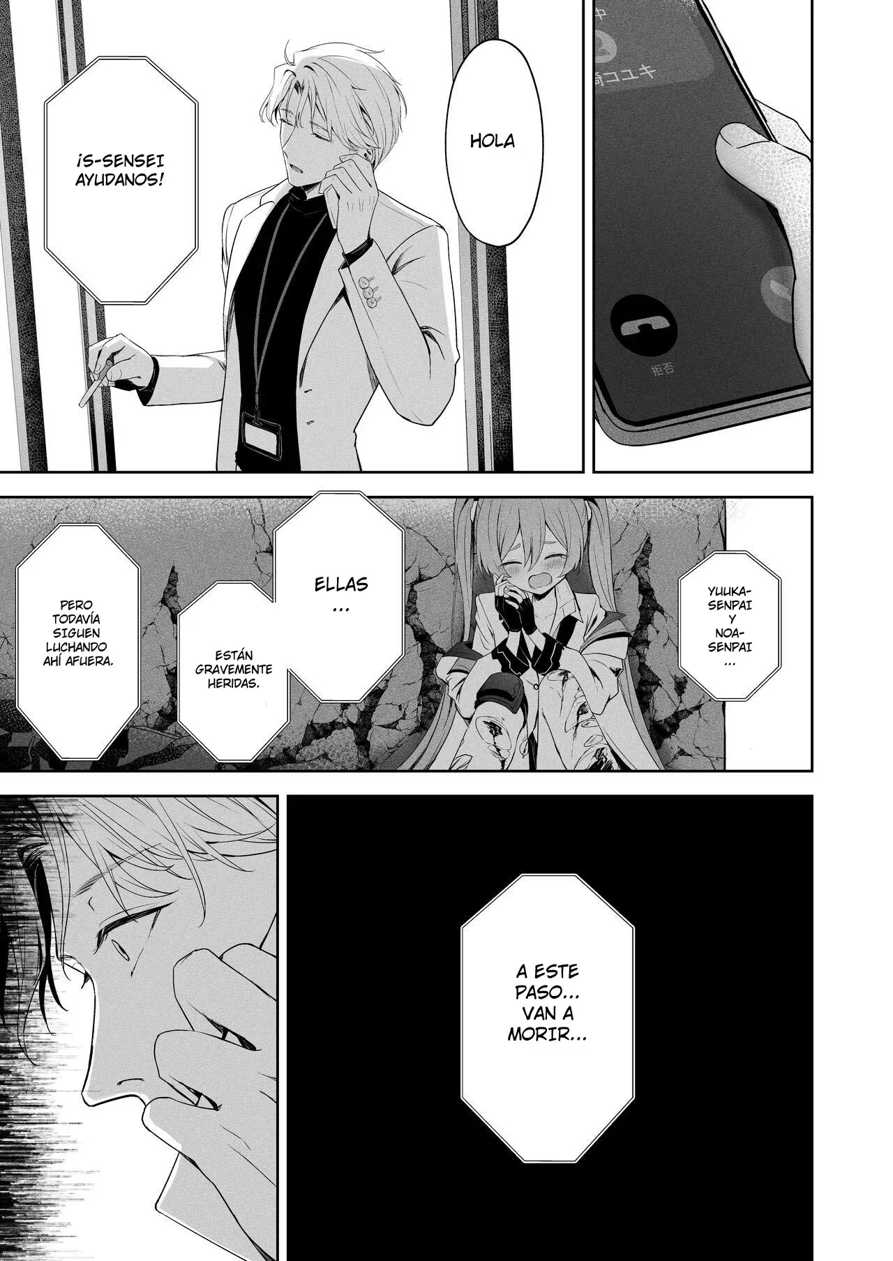 Answers｜Respuestas page 6 full