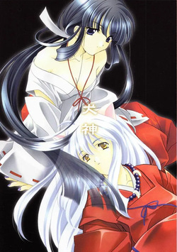inu ka mi