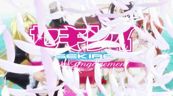 Sekirei Pure Engagement cover