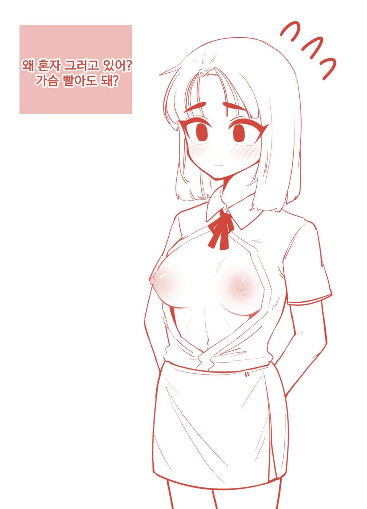 모유사회_초유먹기관행 page 6 full