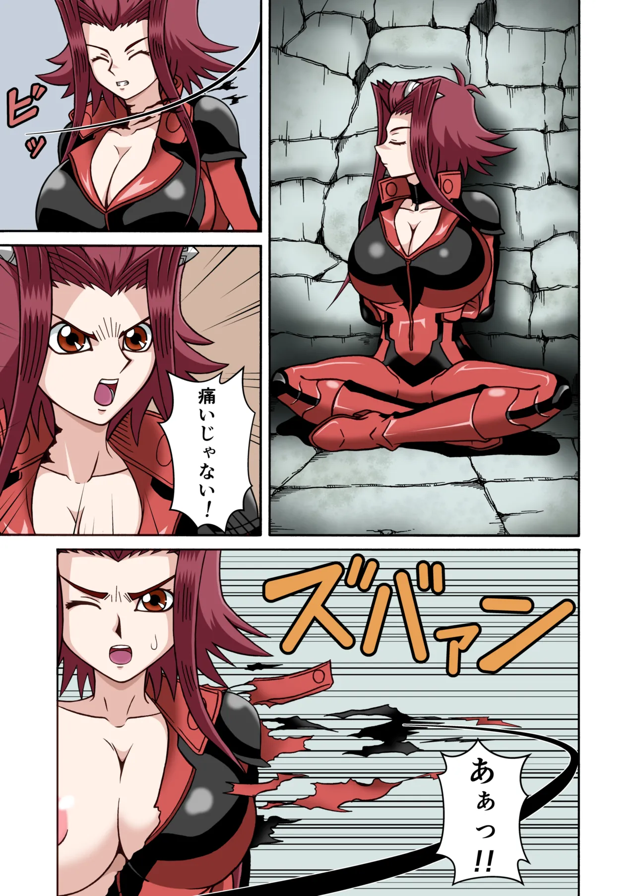 鞭打ちで脱がされる十六夜アキ page 2 full