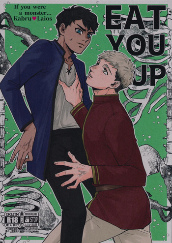 EAT YOU UP cover