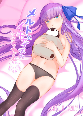 Melt to Ichaicha Love Ecchi suru Hon cover