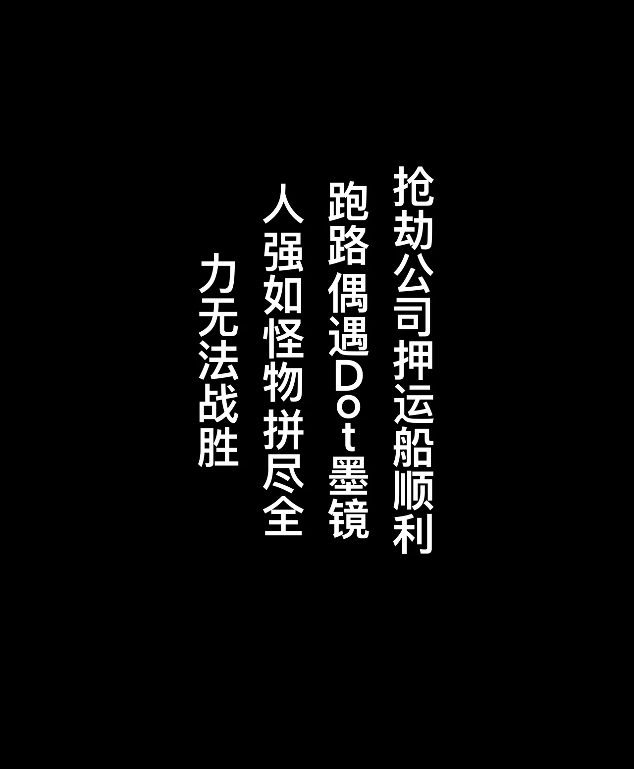 卡芙卡本命运的恶作剧 page 2 full