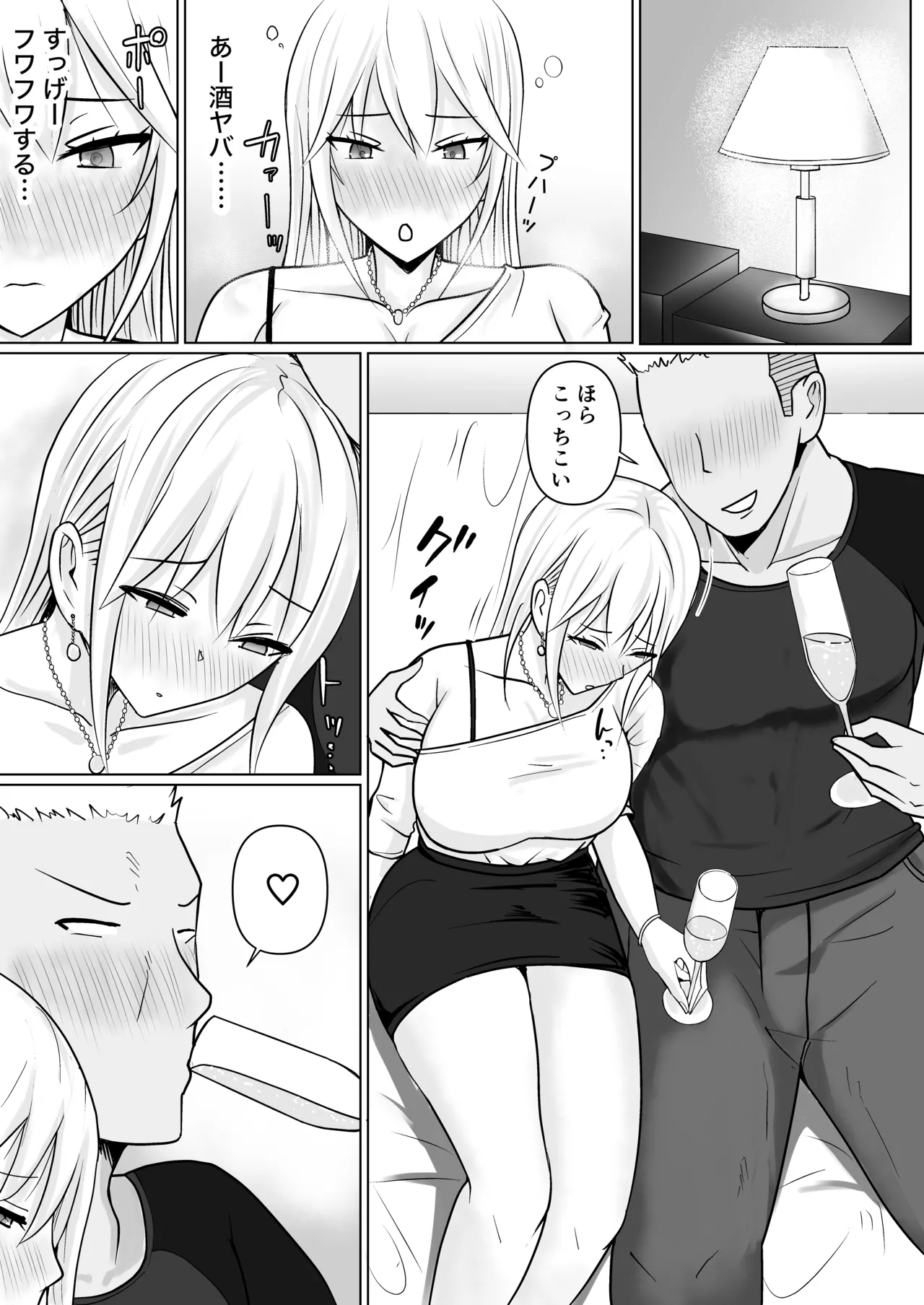Class no Yankee Joshi ni Hyoui 6 page 10 full