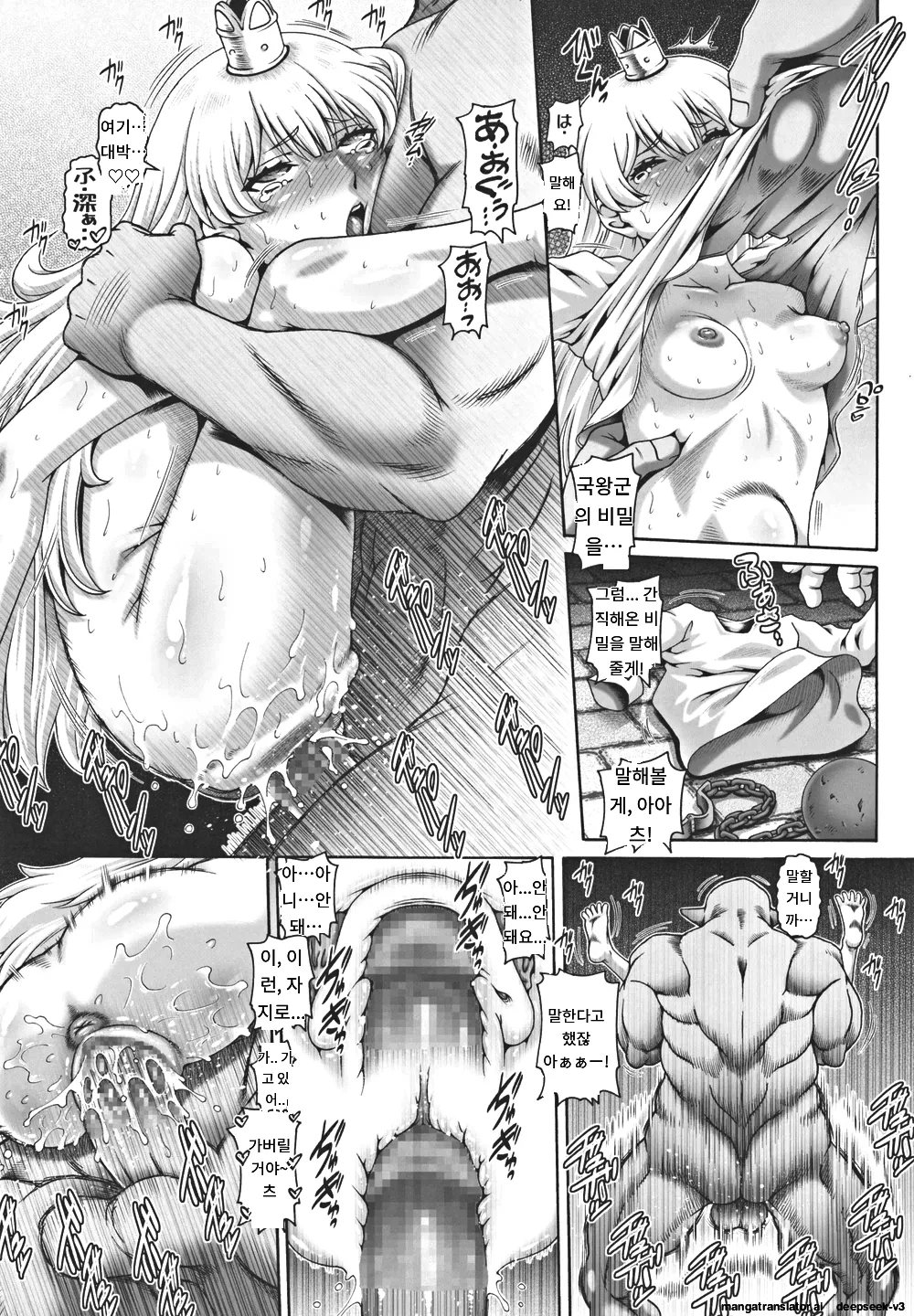 EMPIRE HARD CORE 2024 SPRING page 10 full