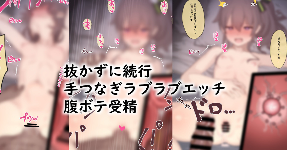 mtrちゃん page 1 full