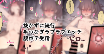 mtrちゃん cover