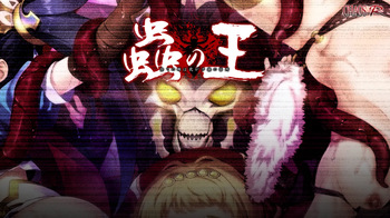 Mushi no Ou ~Subete no Mesu wa Waga Shison no Naedoko~ cover