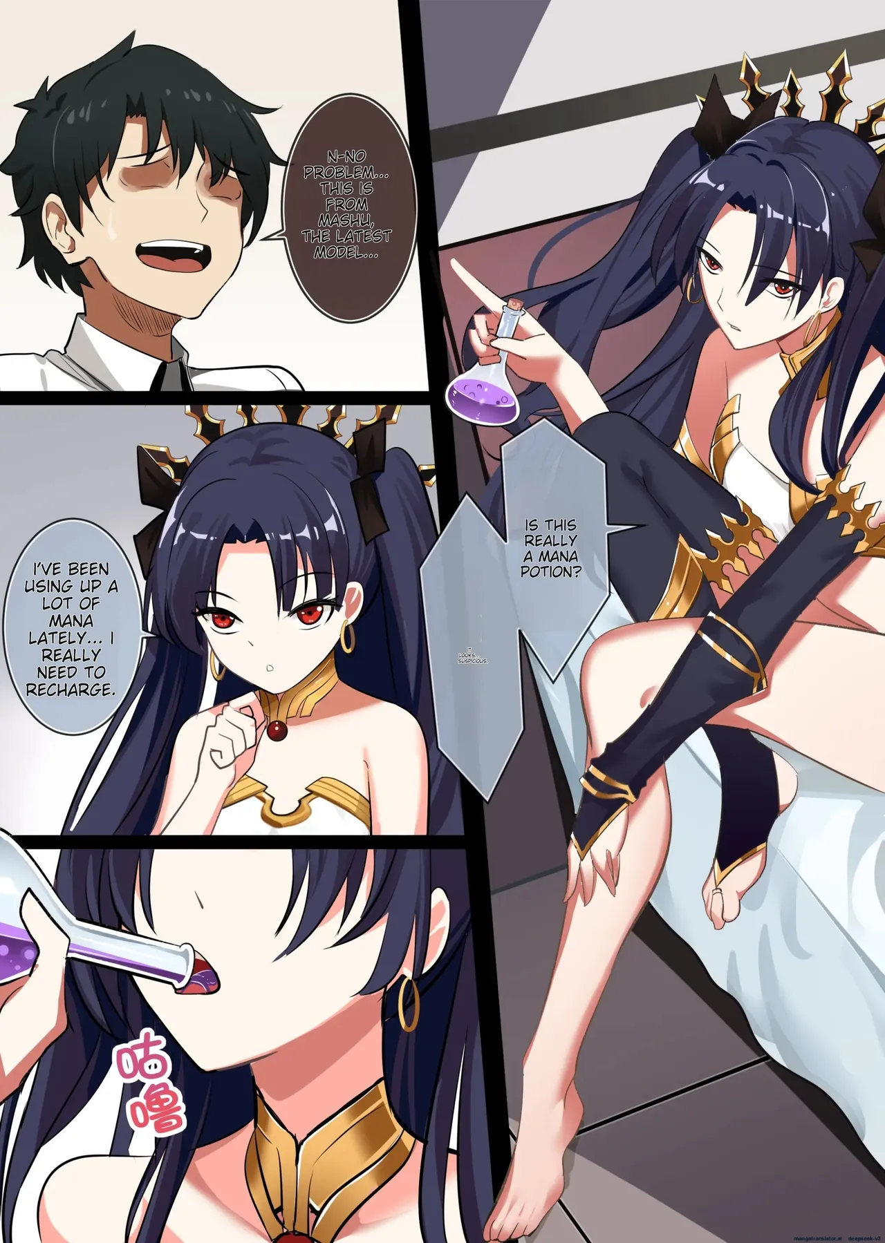 Ishtar page 1 full