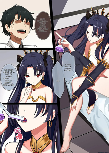 Ishtar cover