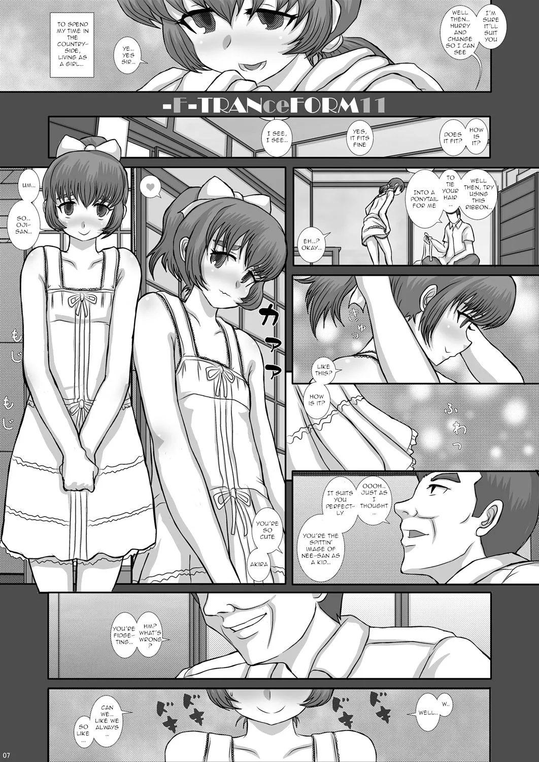 -F-TRANceFORM11 page 7 full