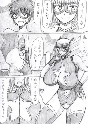 Burakku Kometto  No Oppai Ni Ya Sa re Tai Dake No Manga cover
