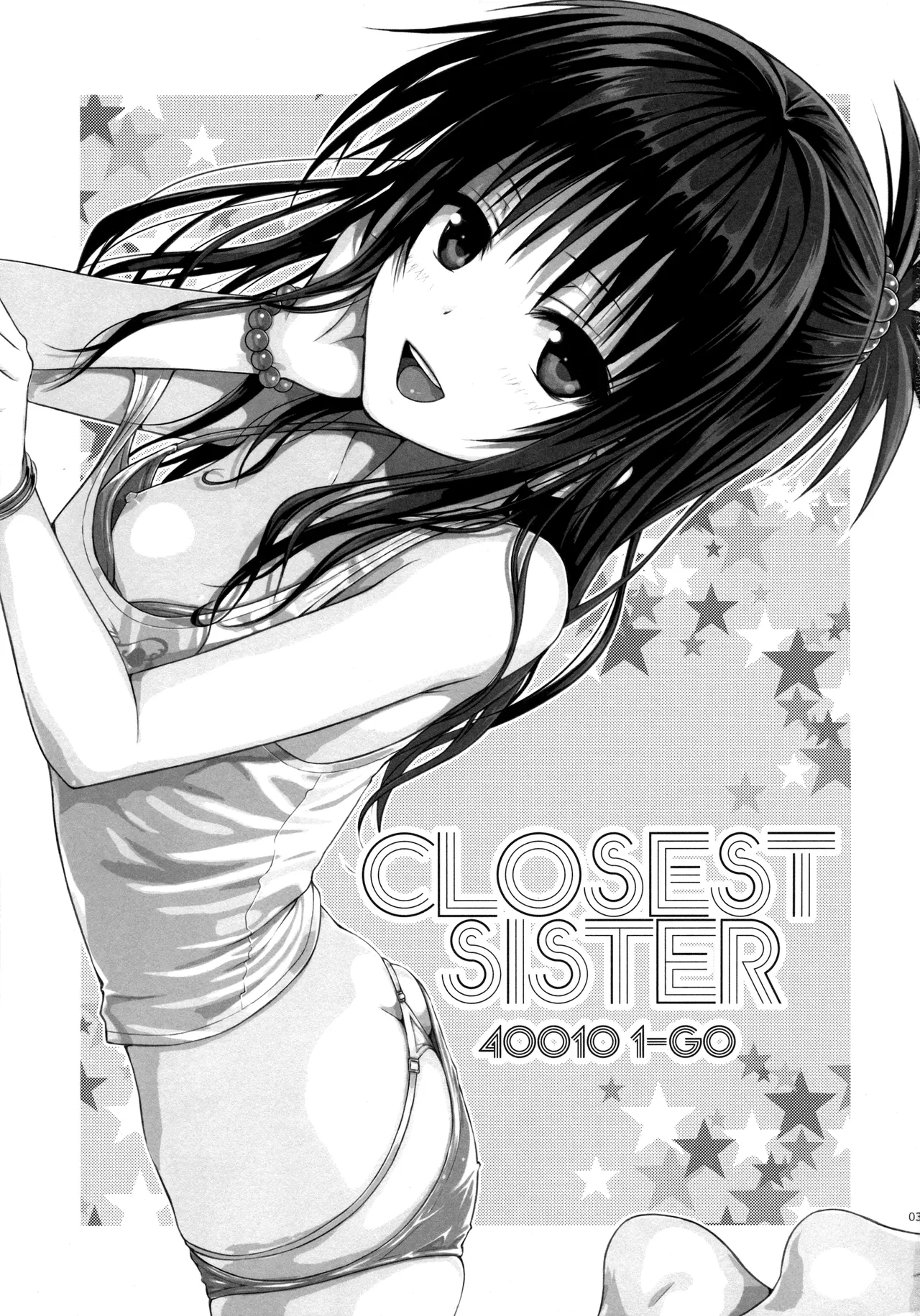 Closest Sister | Больше, чем сестра page 2 full