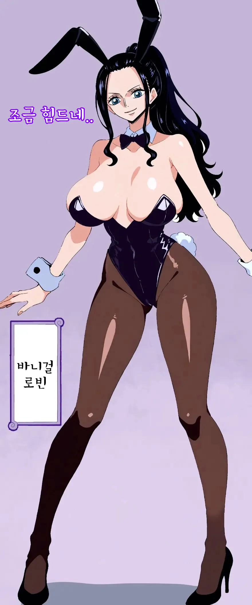 bunny girl, ROBIN Ver. page 1 full