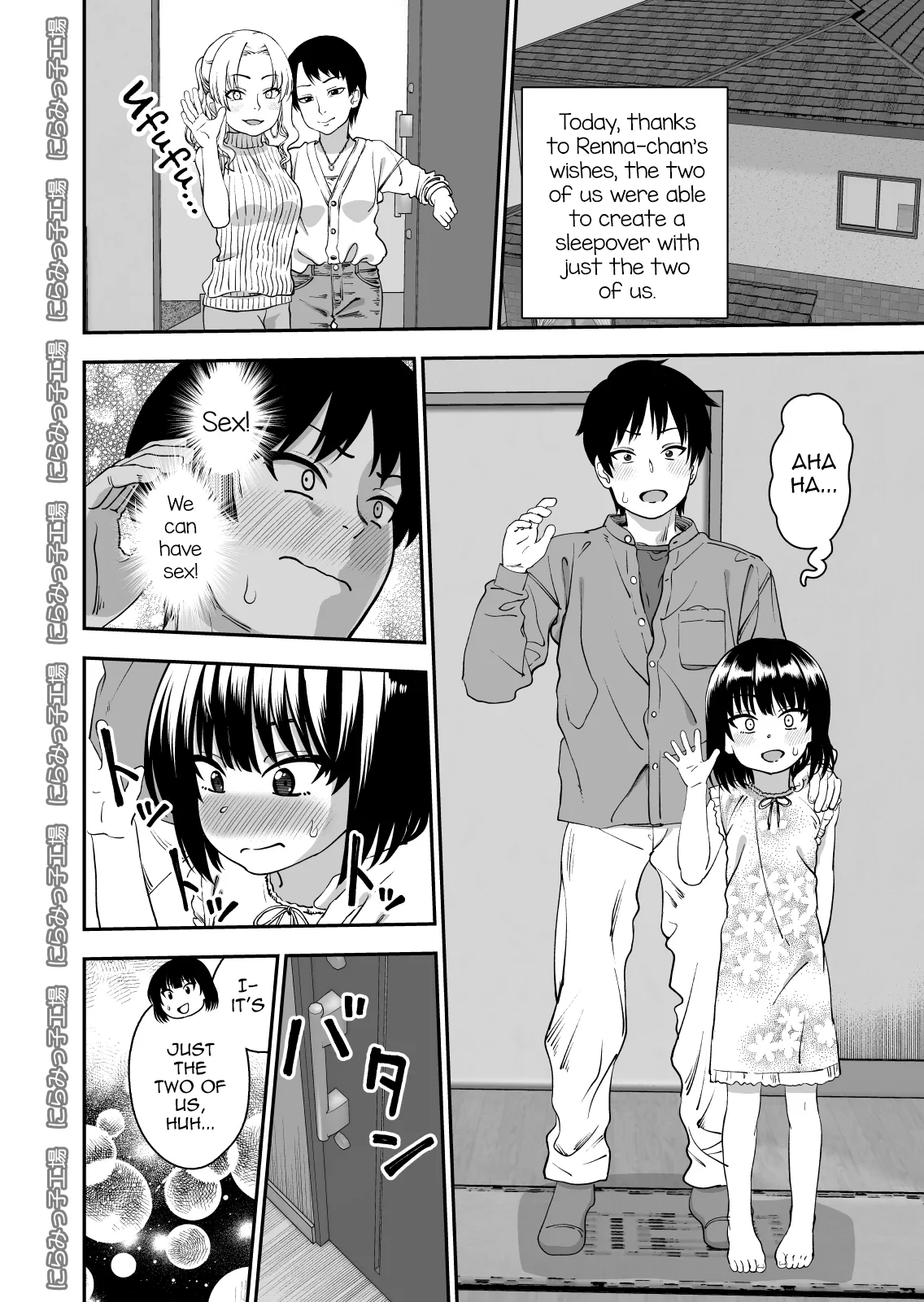 Tobikyuu Senpai ja Dame desu ka? Otomari-hen page 6 full