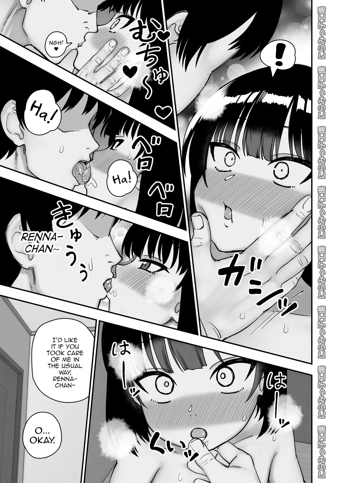 Tobikyuu Senpai ja Dame desu ka? Otomari-hen page 9 full