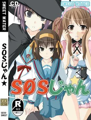 SOS jan cover