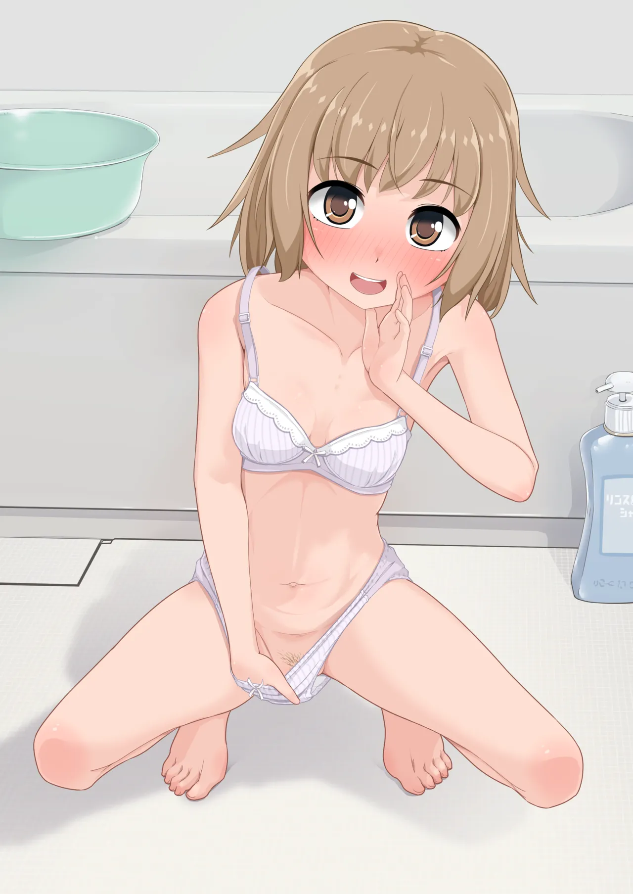 おしっこしてるとこ見たいん？ page 1 full