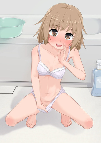 おしっこしてるとこ見たいん？ cover