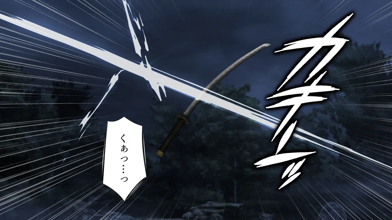 Shinobi Da to shi page 7 full