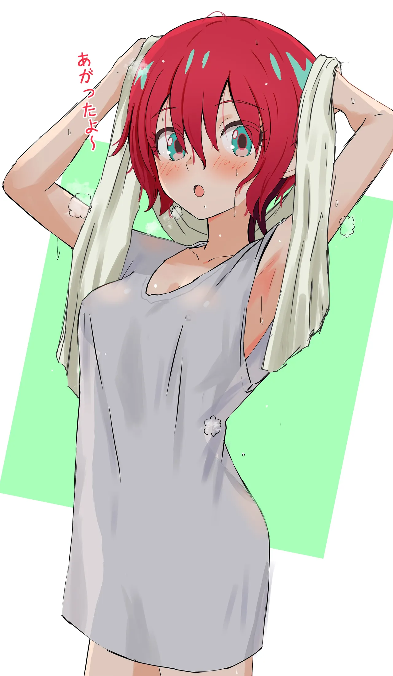 マチュ×ニャアン page 1 full