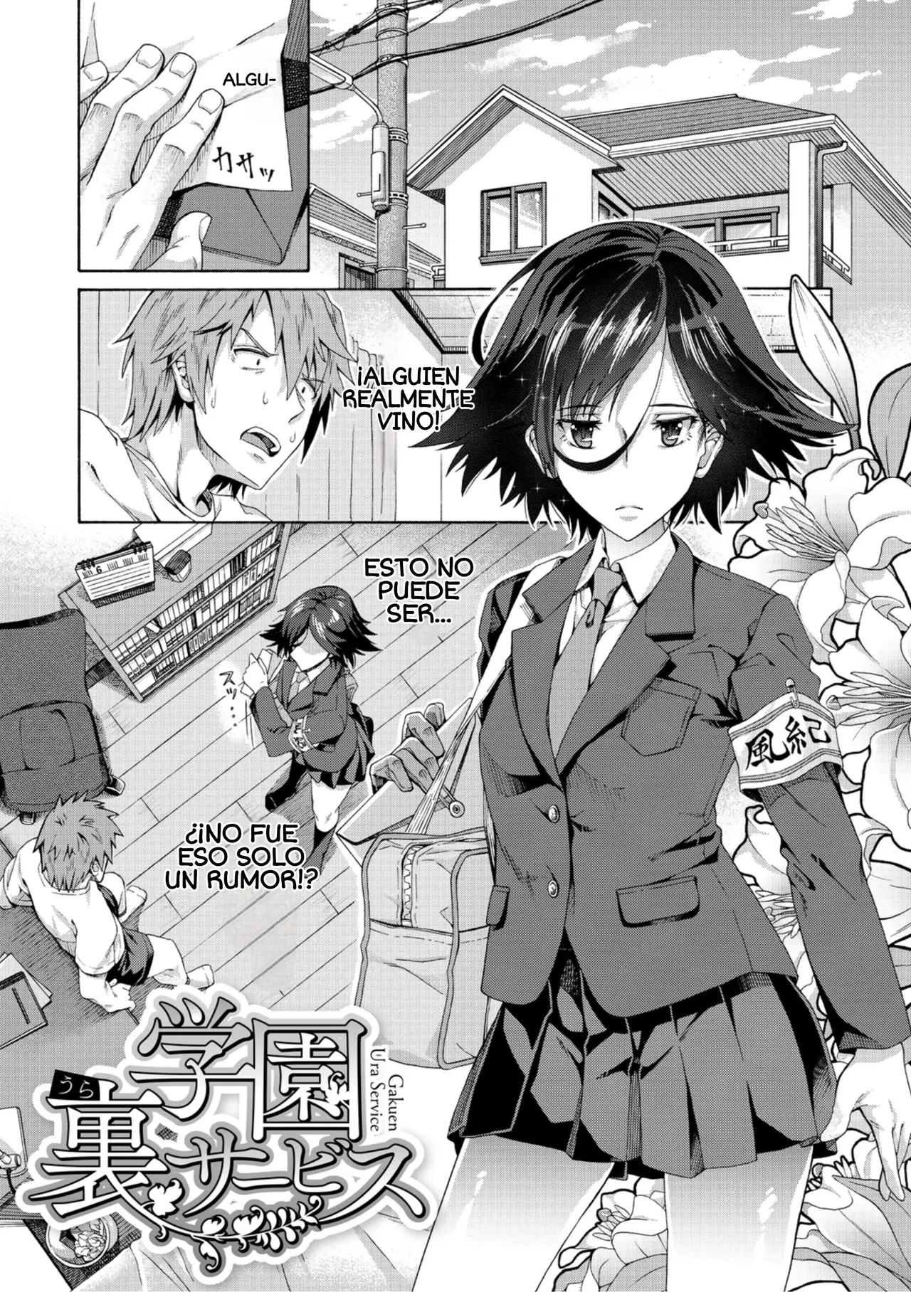 Gakuen Ura Service Ch. 1-6 | El Servicio Secreto de la Escuela Cap. 1-6 page 4 full