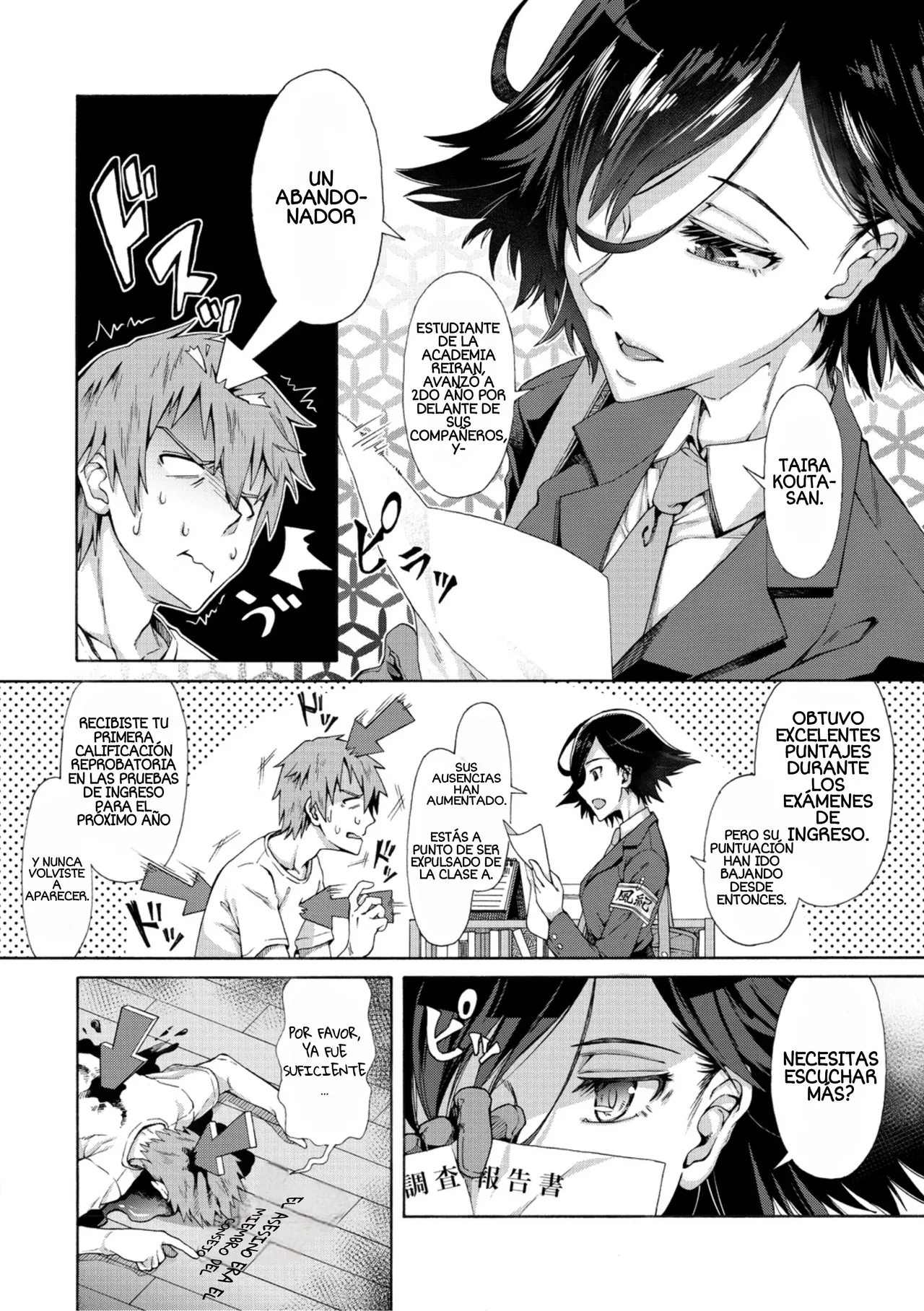 Gakuen Ura Service Ch. 1-6 | El Servicio Secreto de la Escuela Cap. 1-6 page 5 full