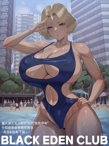 2025 May Reward cover