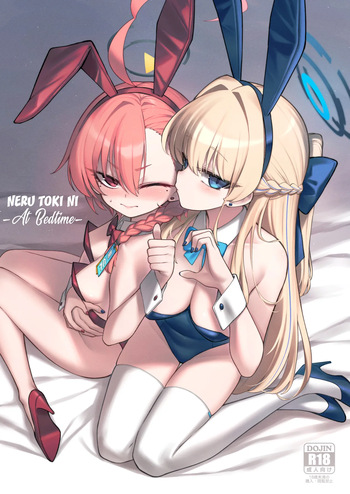 Neru Toki Ni | Neru-Toki Bedtime Ni cover