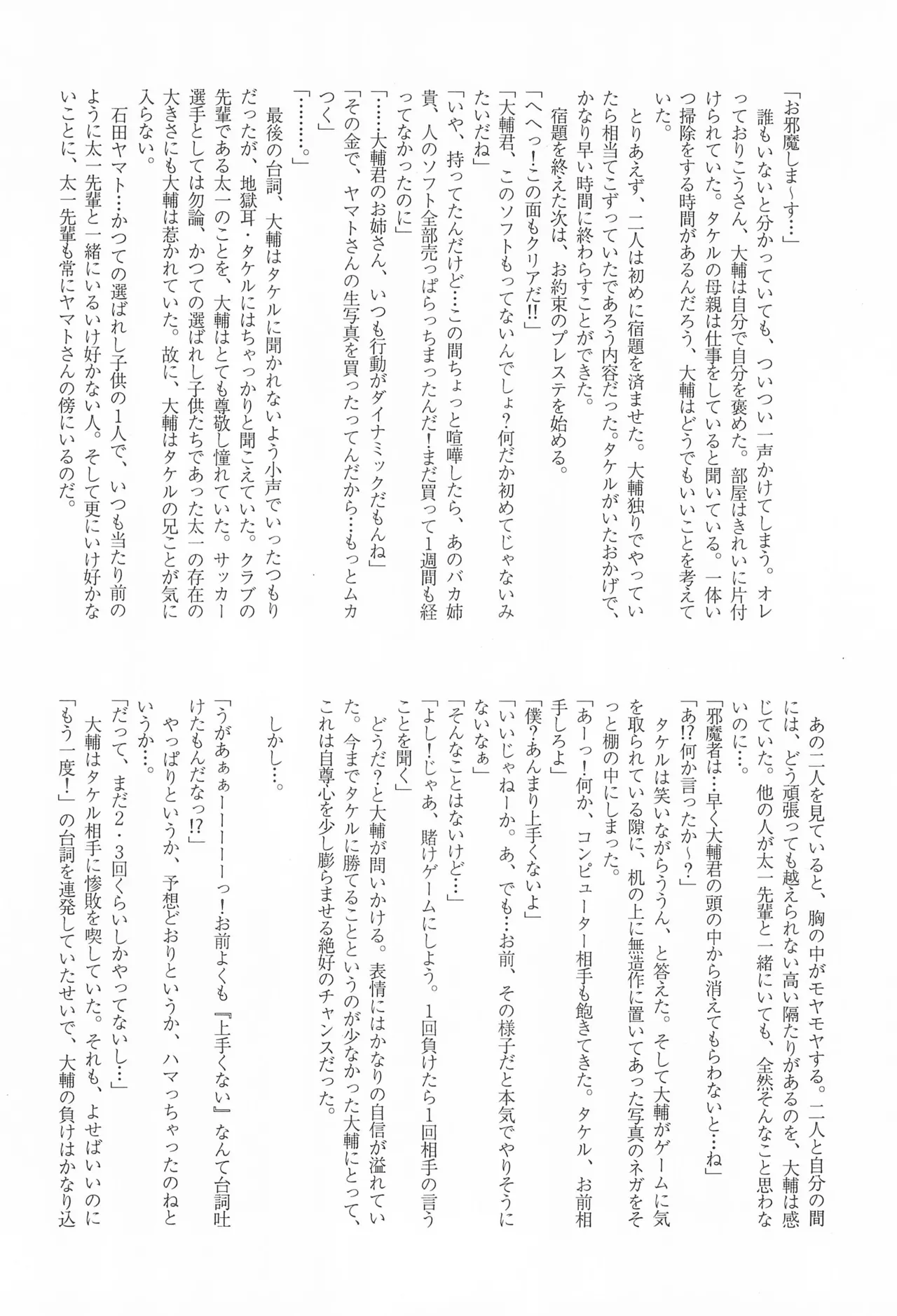 MICRO-WAVE page 10 full