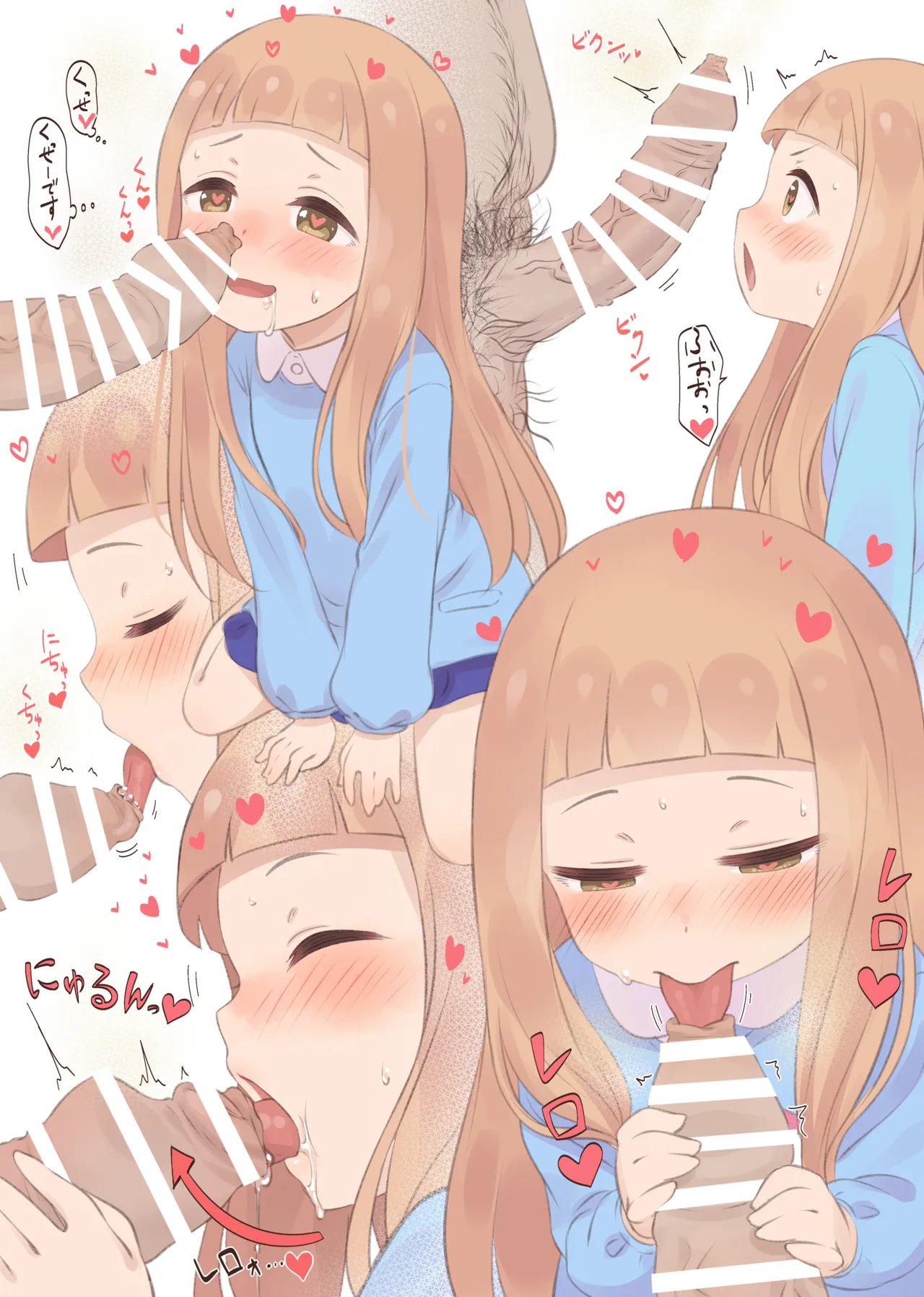 ﾆﾅﾁｬﾝ page 1 full