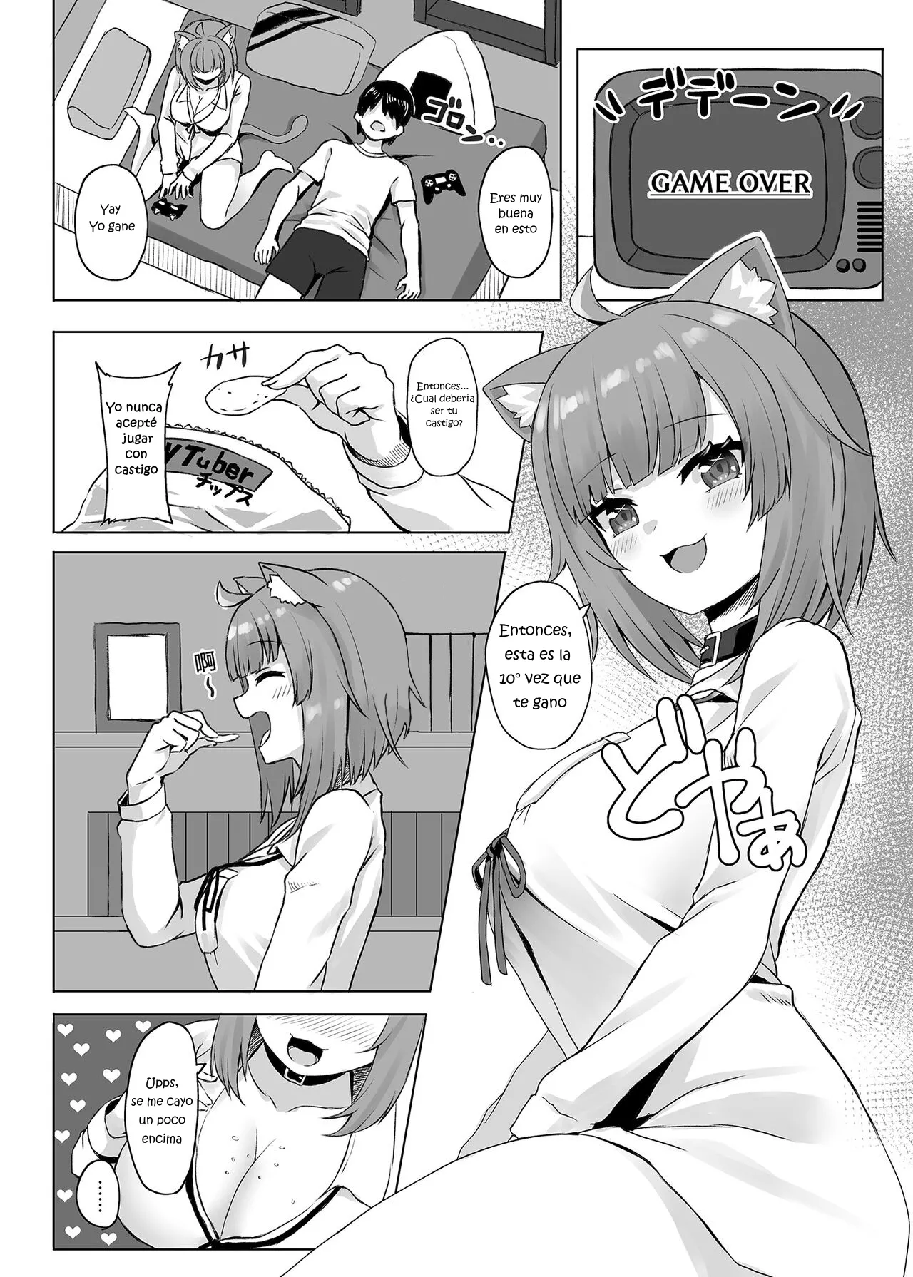 H no Aite wa Boku de Yokunai? page 3 full