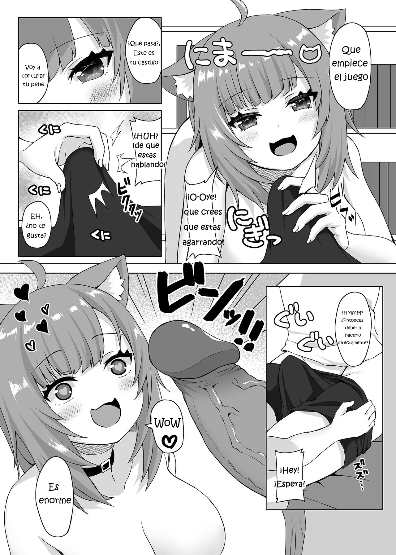 H no Aite wa Boku de Yokunai? page 6 full