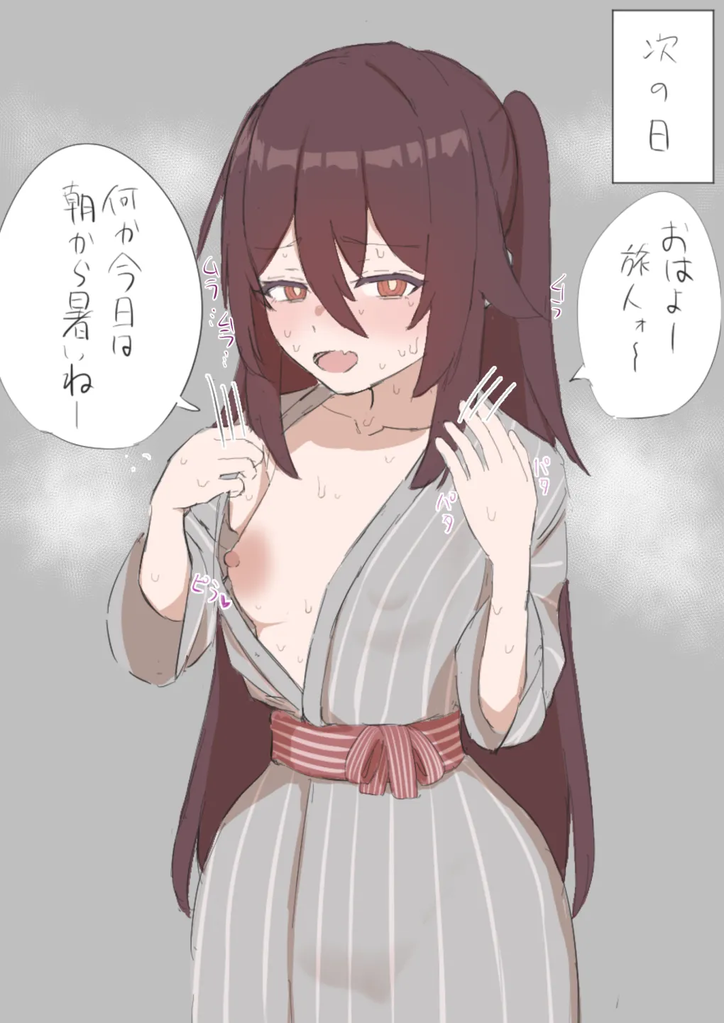 Hu Tao-san page 6 full