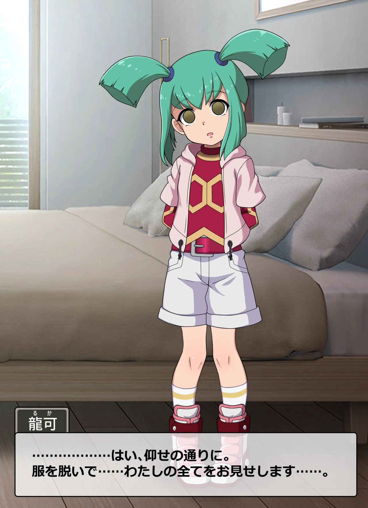 Luna-chan Strips Off page 2 full