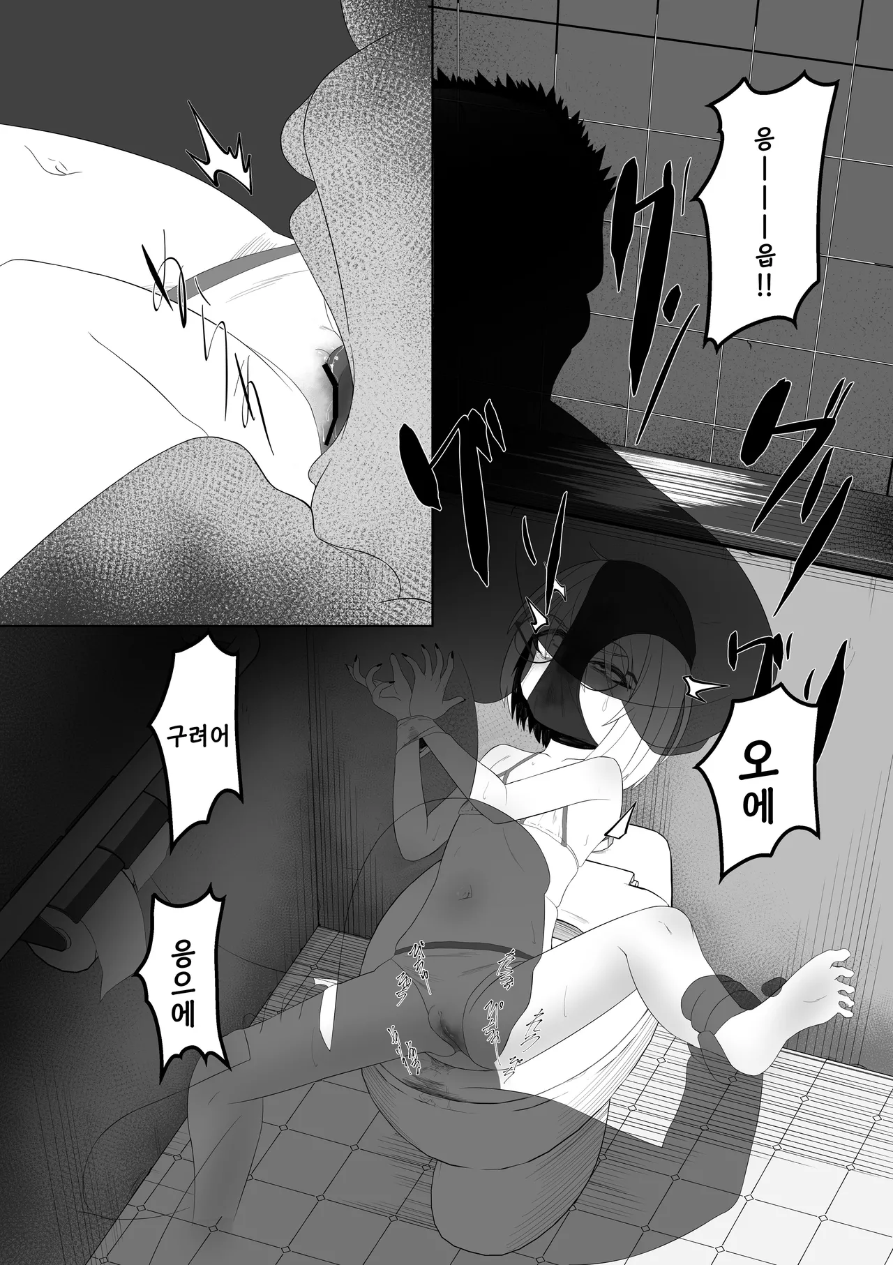 Usugurai Toile de Okita Toaru Shoujo no Kawaisou na Hanashi page 8 full