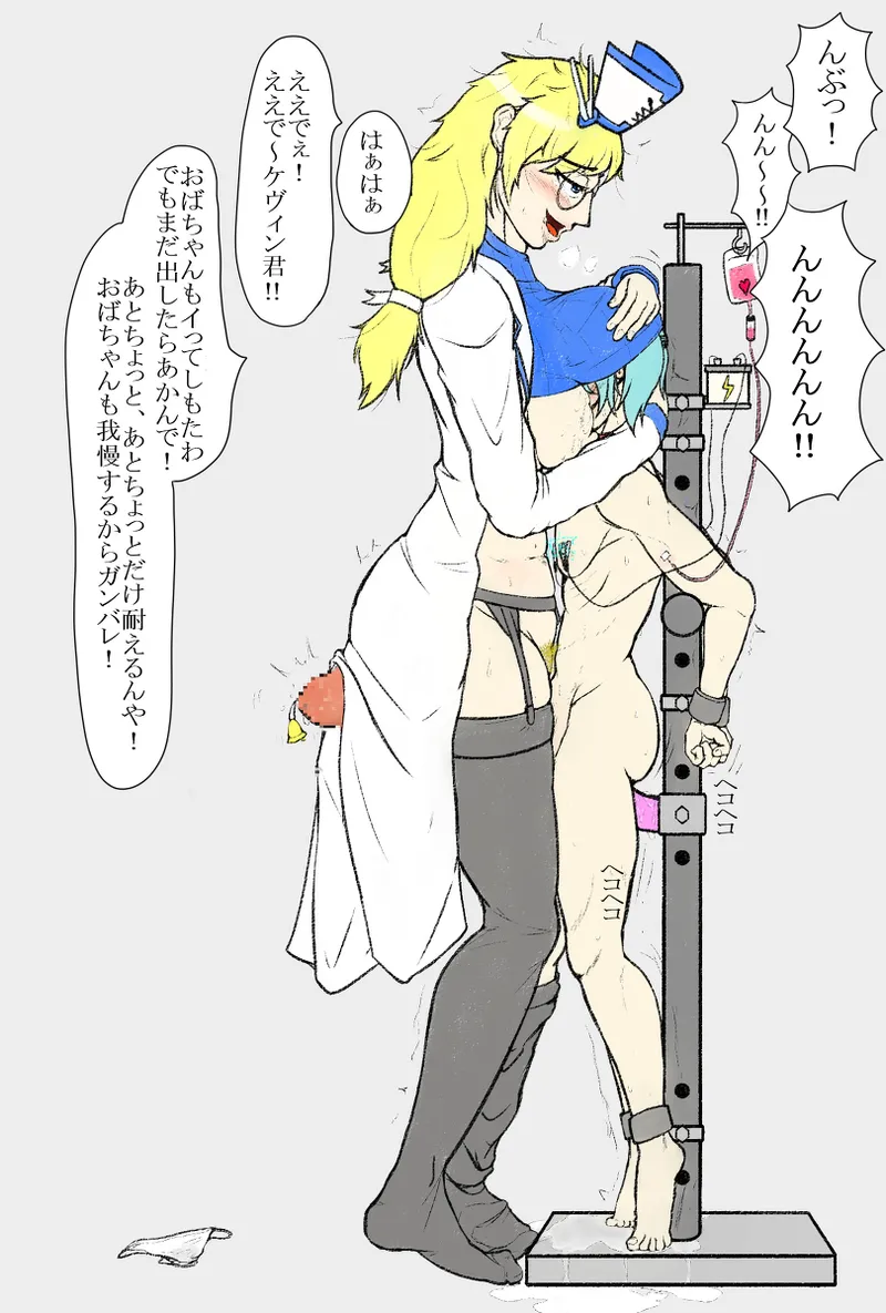 グレイブヤード・エクスキューショナー発売祝い絵（仮） page 7 full
