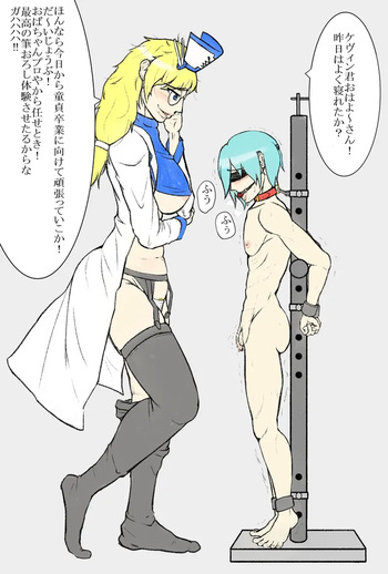 グレイブヤード・エクスキューショナー発売祝い絵（仮） cover