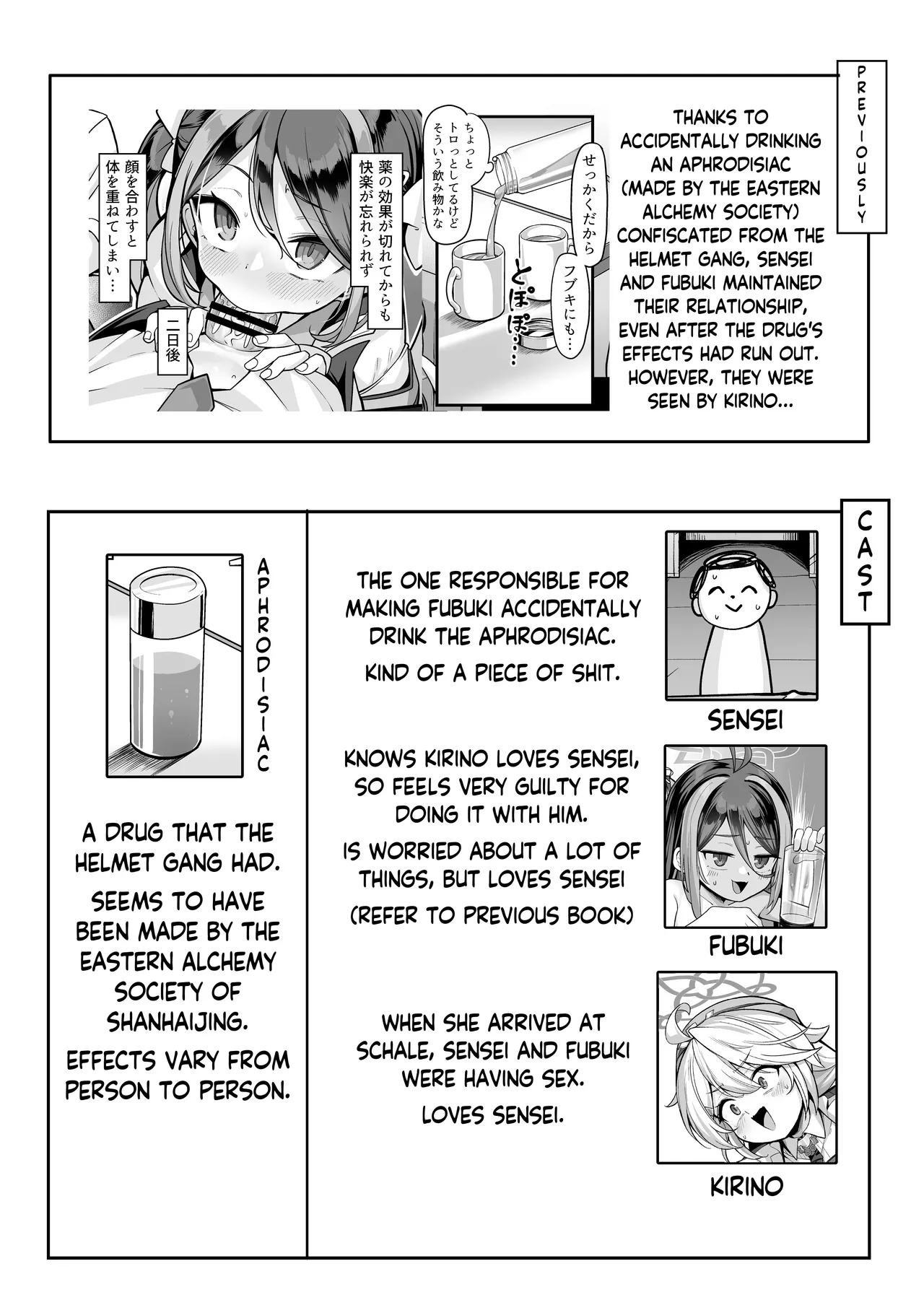 Namake Gachi na Keisatsukan no Kattou 2 | The Lazy Police Officer's Conflict 2 page 2 full