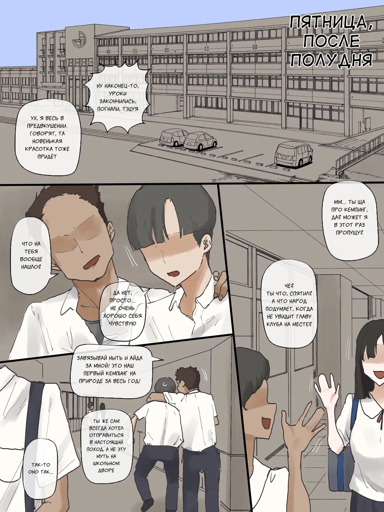 Motherly page 10 full